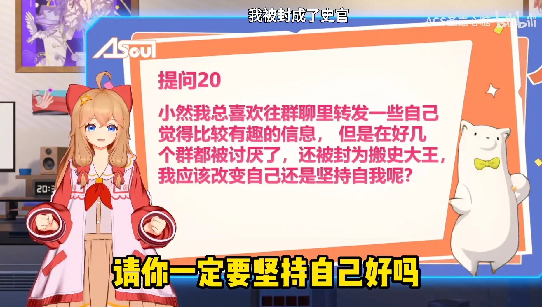 嘉然支持搬史
